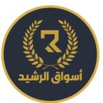 الرشيد